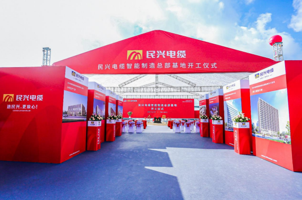 重磅！VR彩票百亿规模智能制造总部基地开工仪式盛大举行